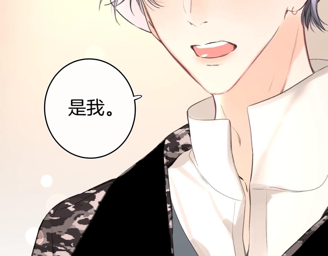 别哭漫画,第91话 麻花辫1图