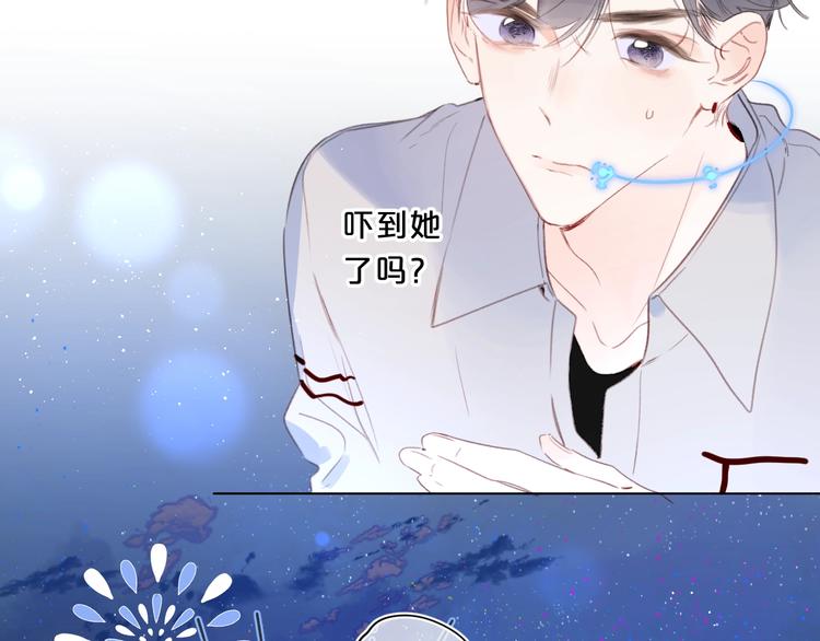 别哭漫画,第50话 大骆骆vs小骆骆2图
