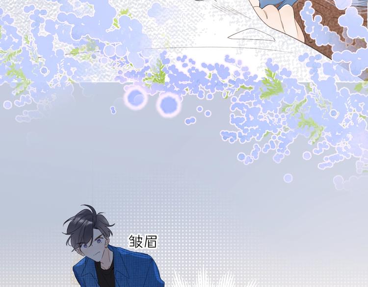 别哭漫画,第42话 公主抱1图