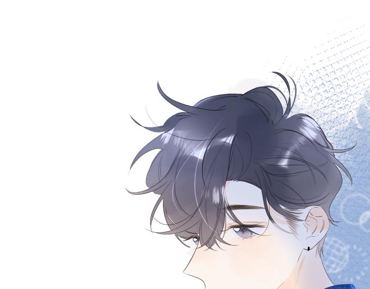 别哭漫画,第43话 她是我的主人2图