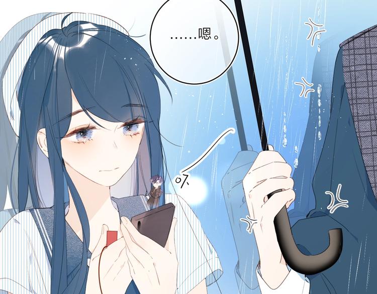 别哭漫画,第2话 大骆骆和小骆骆？2图