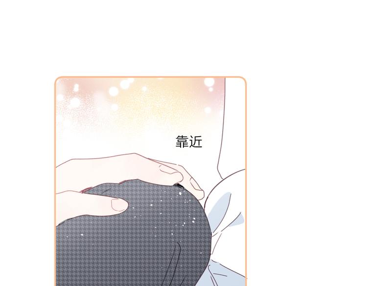 别哭漫画,第5话 你最漂亮1图