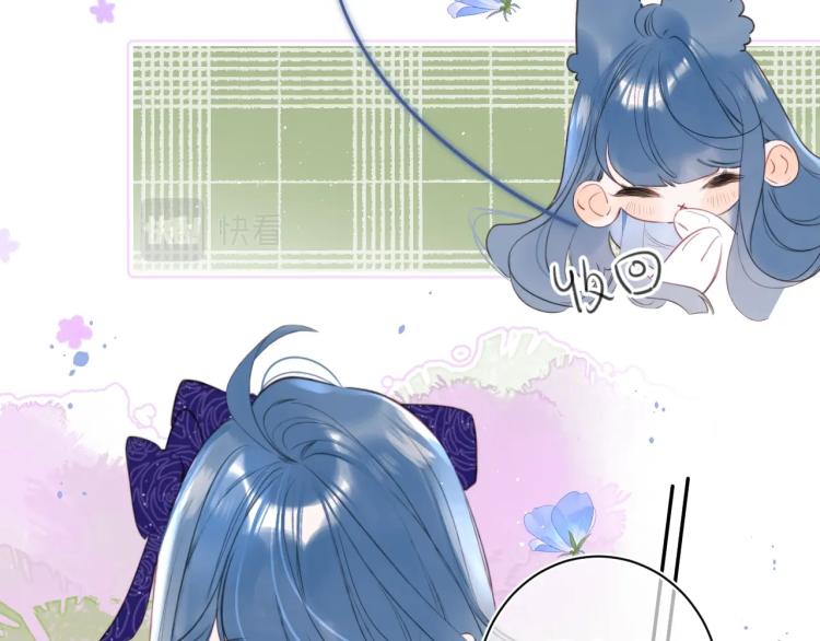 别哭漫画,第57话 不做人了2图