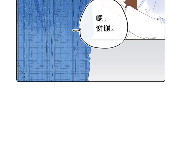 别哭漫画,第43话 她是我的主人1图