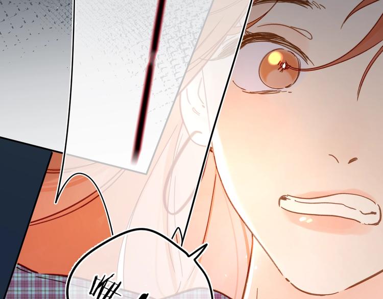 别哭漫画,第14话 脸红2图