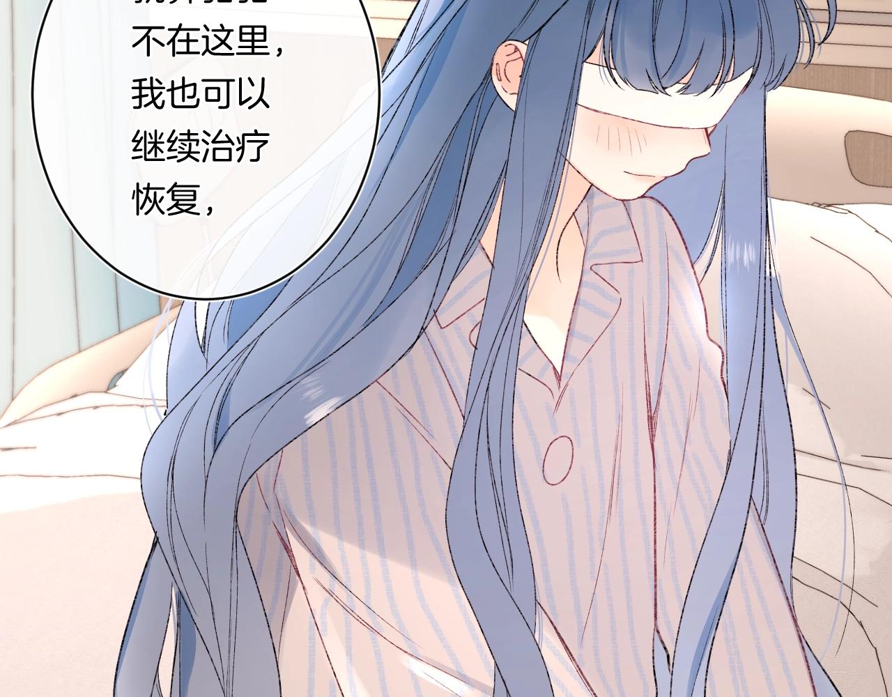 别哭漫画,第94话 他没有忘记我1图
