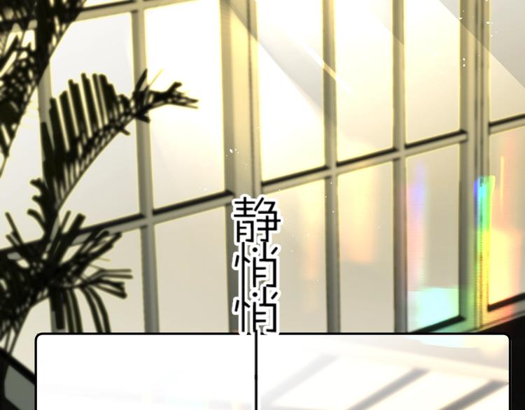 别哭漫画,第39话 带女孩子回家1图