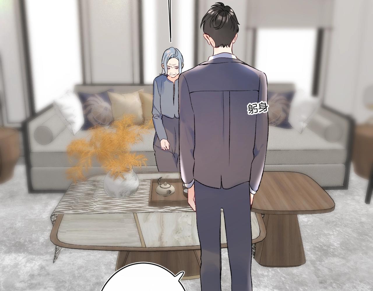 别哭漫画,第104话 信任度爲0？2图