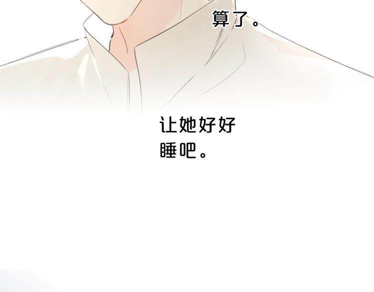 别哭漫画,第22话 打赌1图