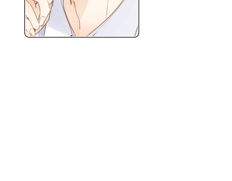 别哭漫画,第5话 你最漂亮2图