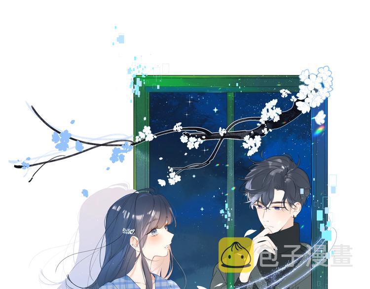 别哭漫画,第12话 第一次心动1图