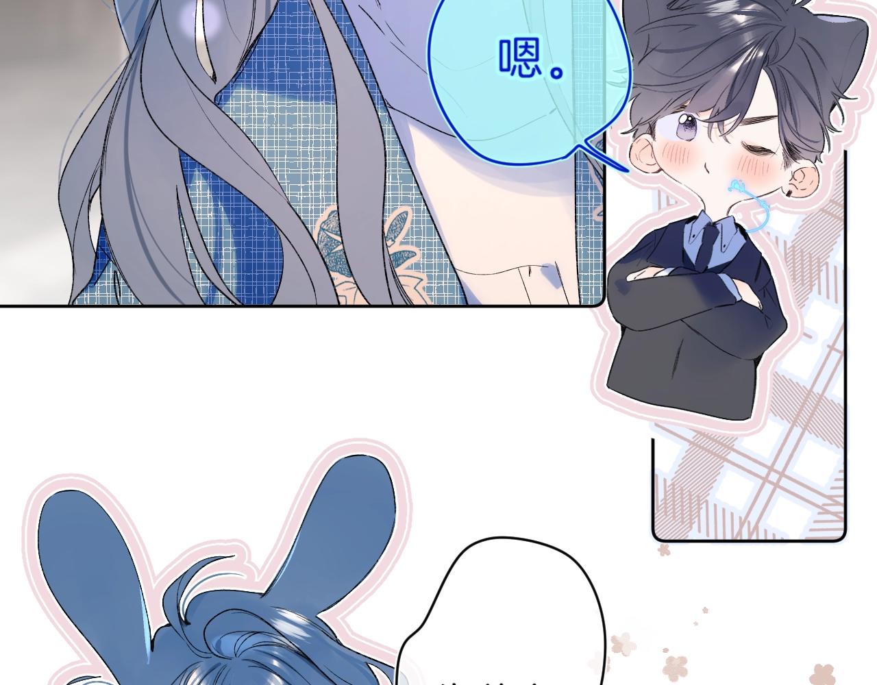别哭漫画,第73话 亲手爲你实现2图