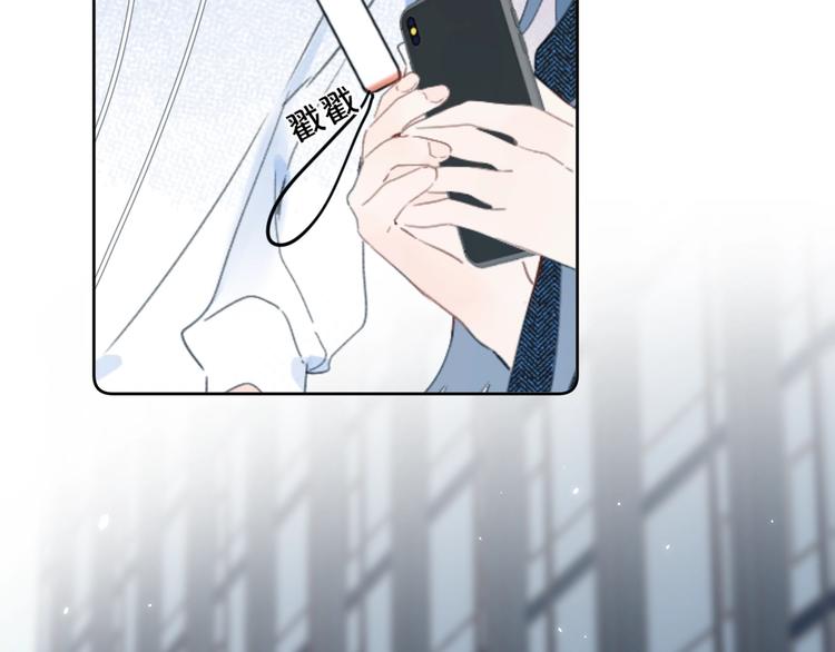 别哭漫画,第18话 爲什麽躲我？！2图
