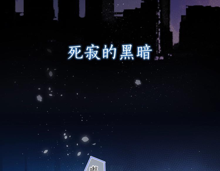 别哭漫画,序章 照亮你世界的一抹绚烂1图
