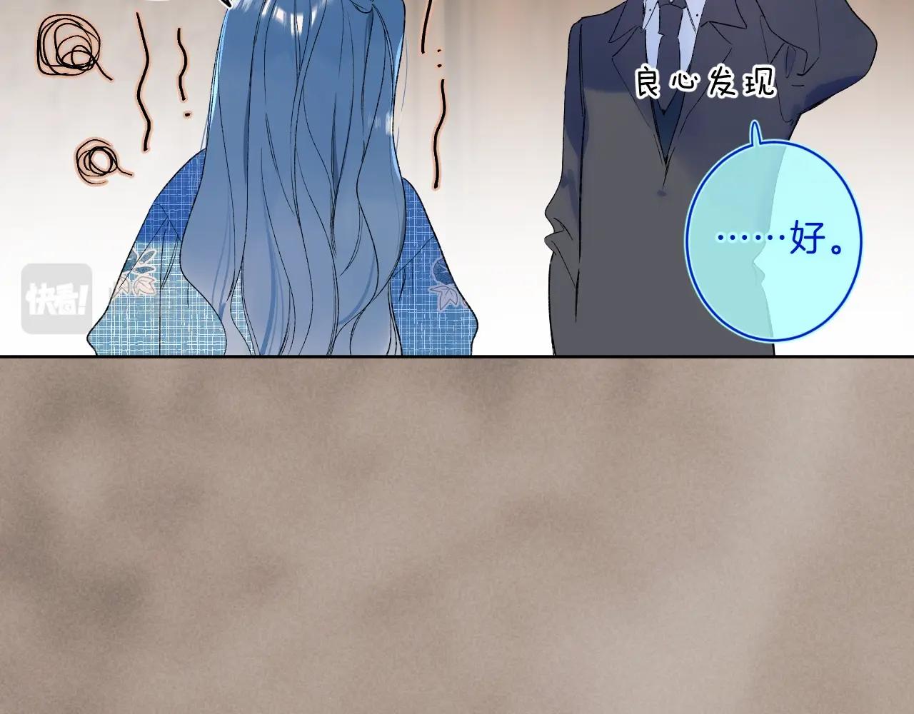 别哭漫画,第73话 亲手爲你实现2图