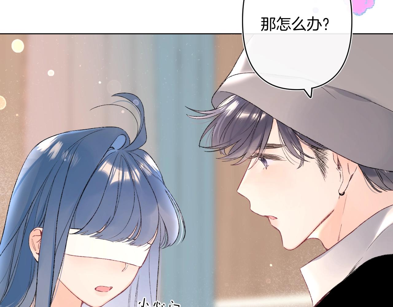 别哭漫画,第94话 他没有忘记我2图