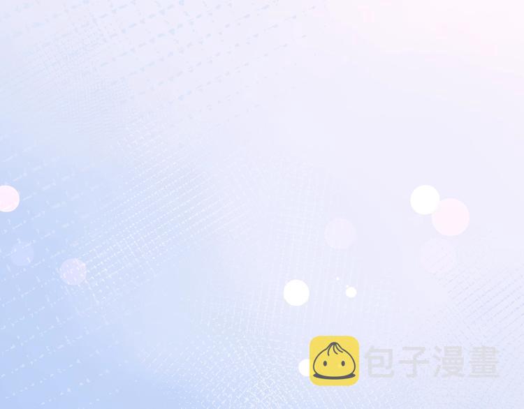别哭漫画,第30话 我是喜欢她1图