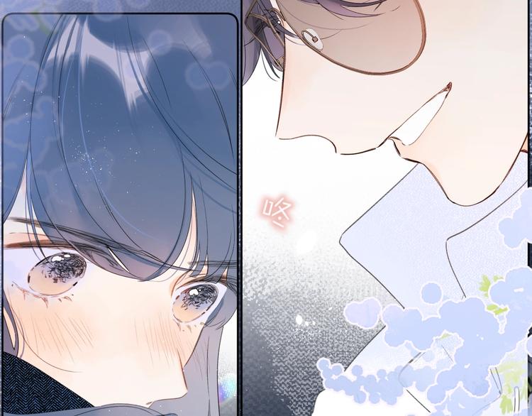 别哭漫画,第17话 骗子！1图