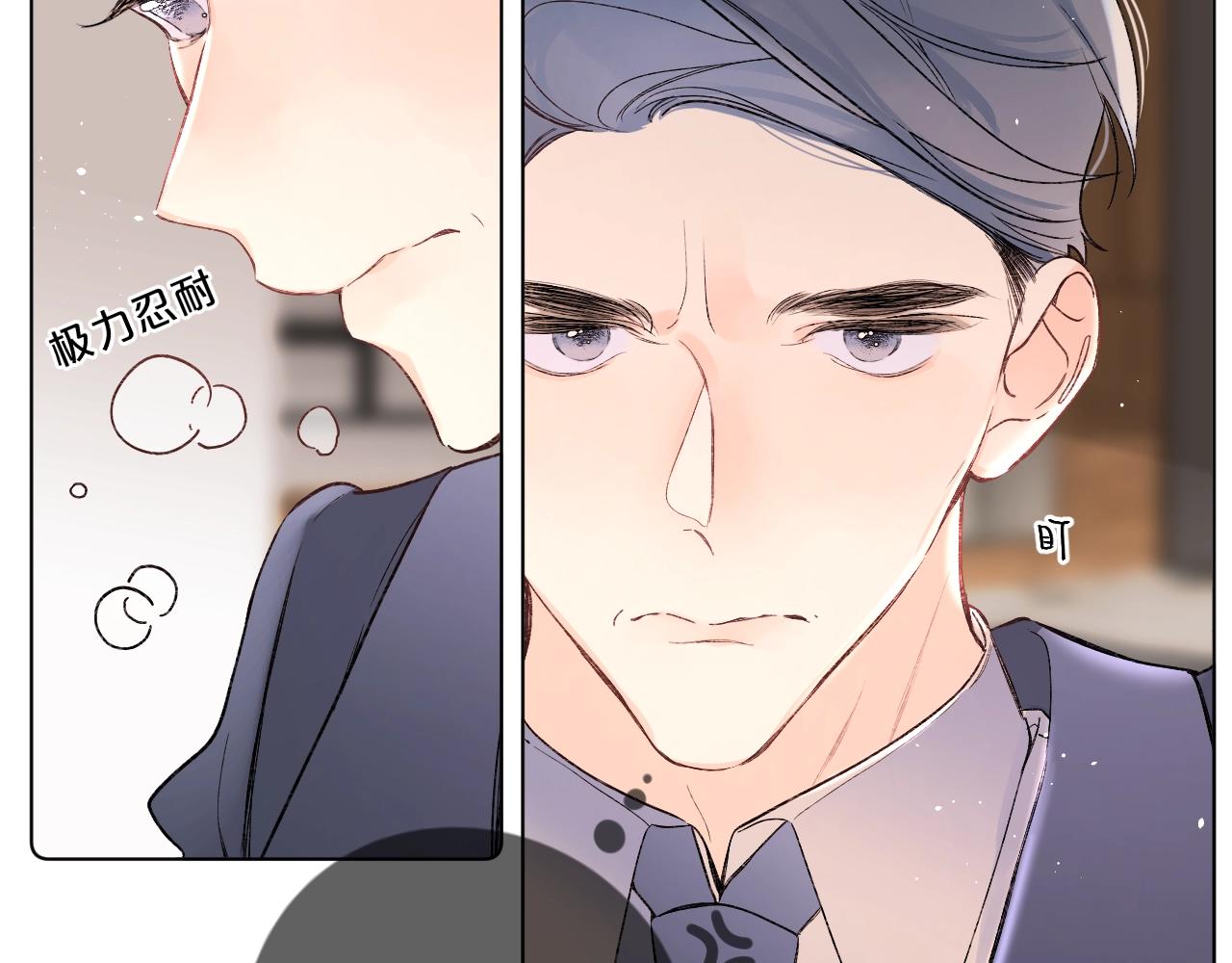 别哭漫画,第82话 小染争夺战！1图