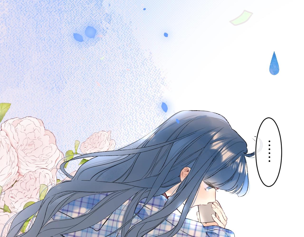 别哭漫画,第88话 生气和消气2图