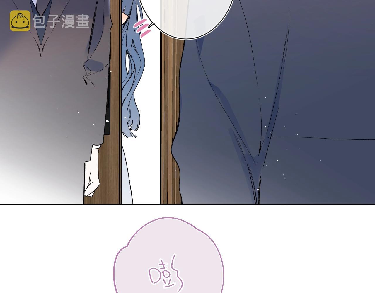 别哭漫画,第82话 小染争夺战！1图