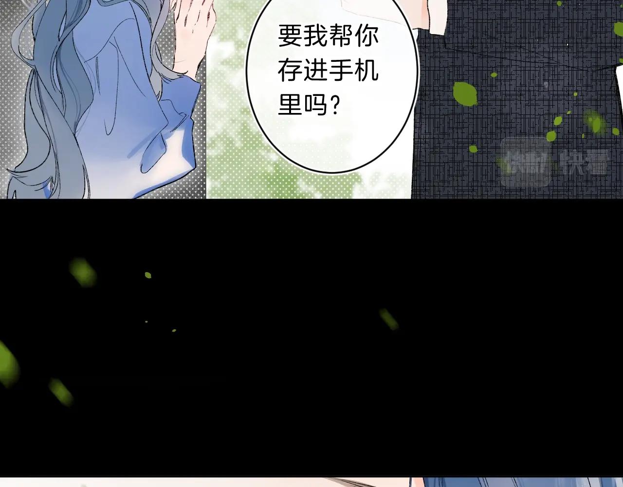 别哭漫画,第71话 翁婿战争（x）2图