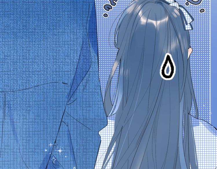 别哭漫画,第44话 男朋友？2图