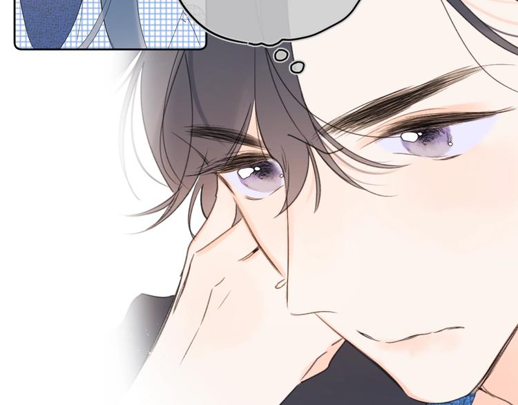 别哭漫画,第37话 许愿池1图