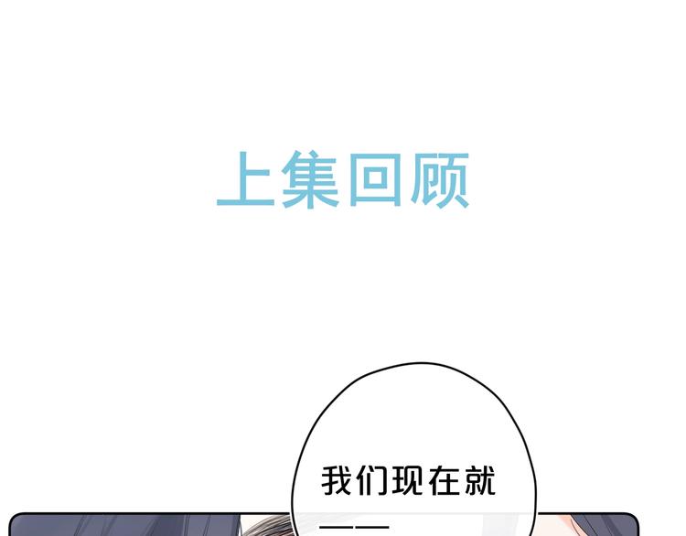 别哭漫画,第15话 害羞的少年1图