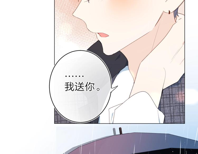 别哭漫画,第2话 大骆骆和小骆骆？2图