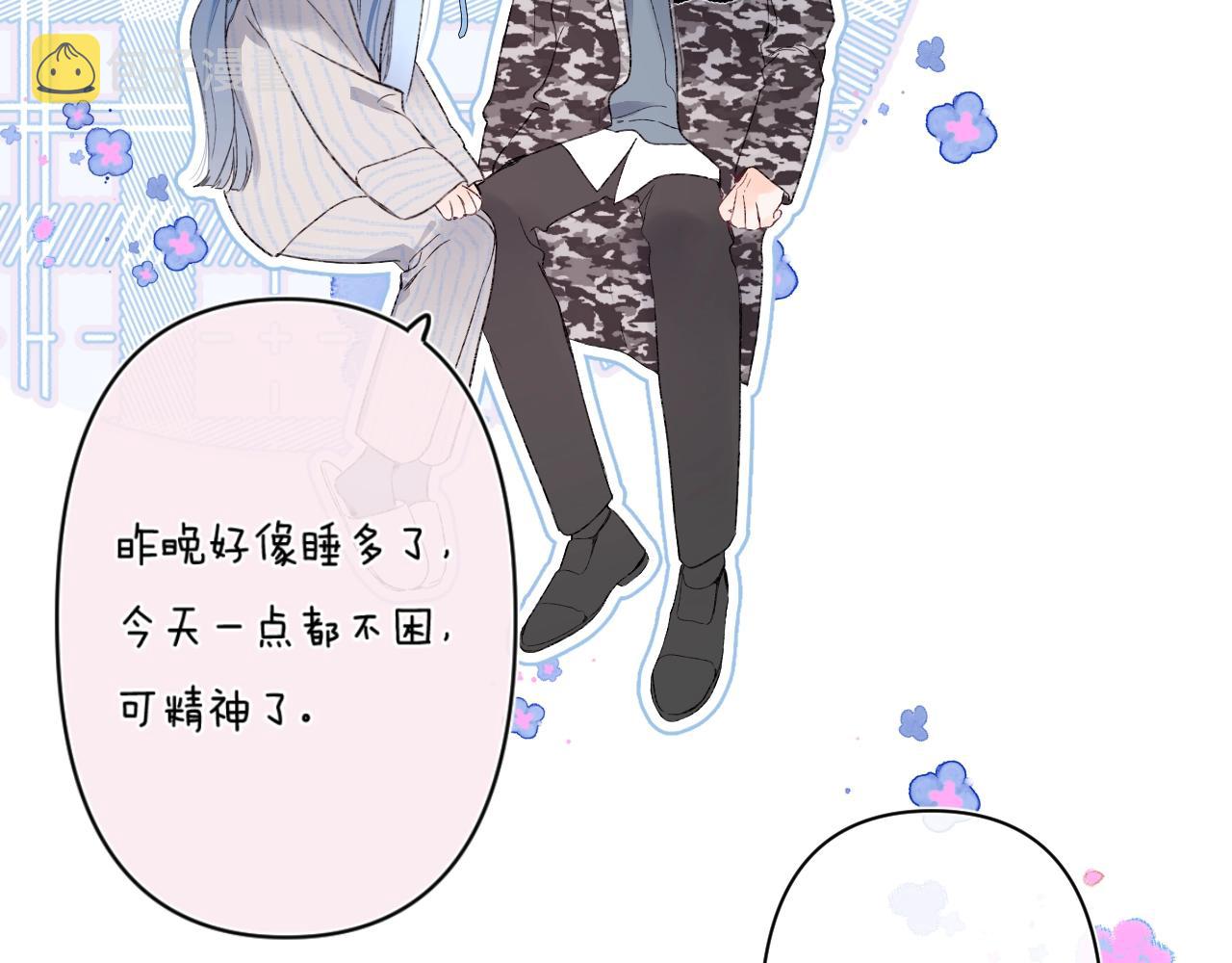 别哭漫画,第94话 他没有忘记我1图