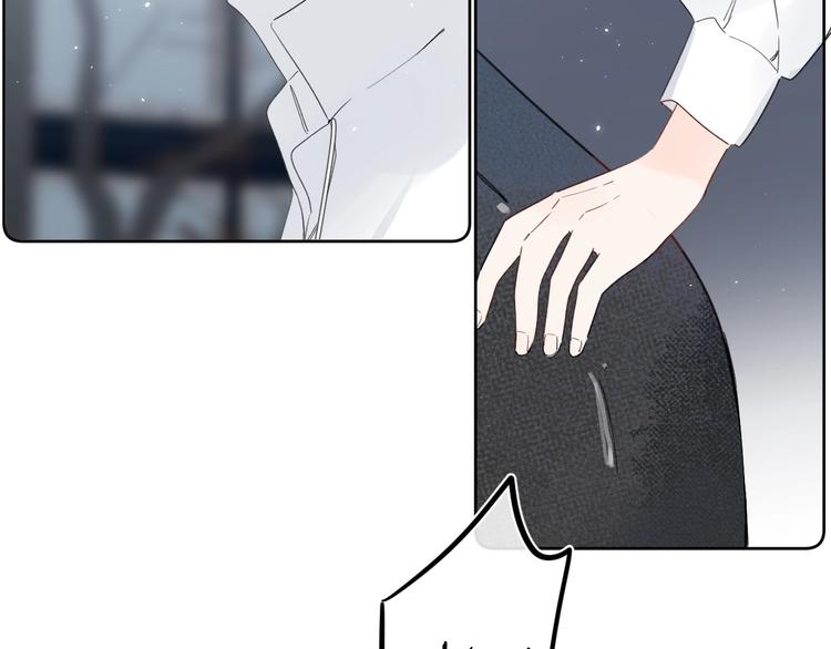 别哭漫画,第19话 我真的疯了1图