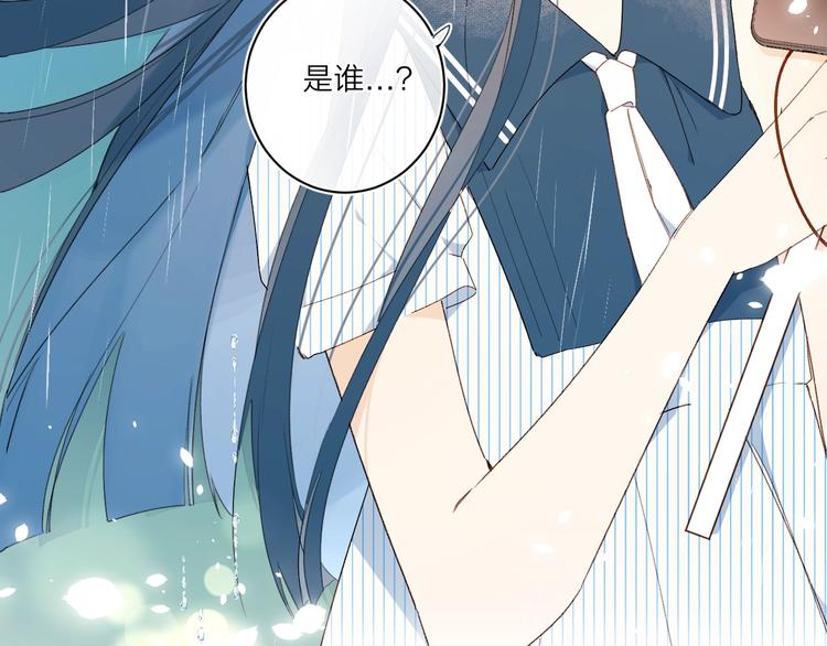 别哭漫画,第2话 大骆骆和小骆骆？1图