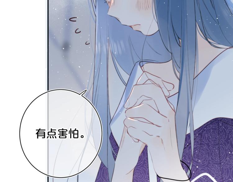 别哭漫画,第57话 不做人了2图