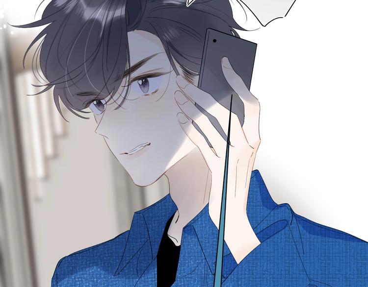 别哭漫画,第42话 公主抱1图