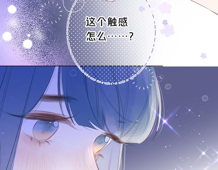 别哭漫画,第50话 大骆骆vs小骆骆2图