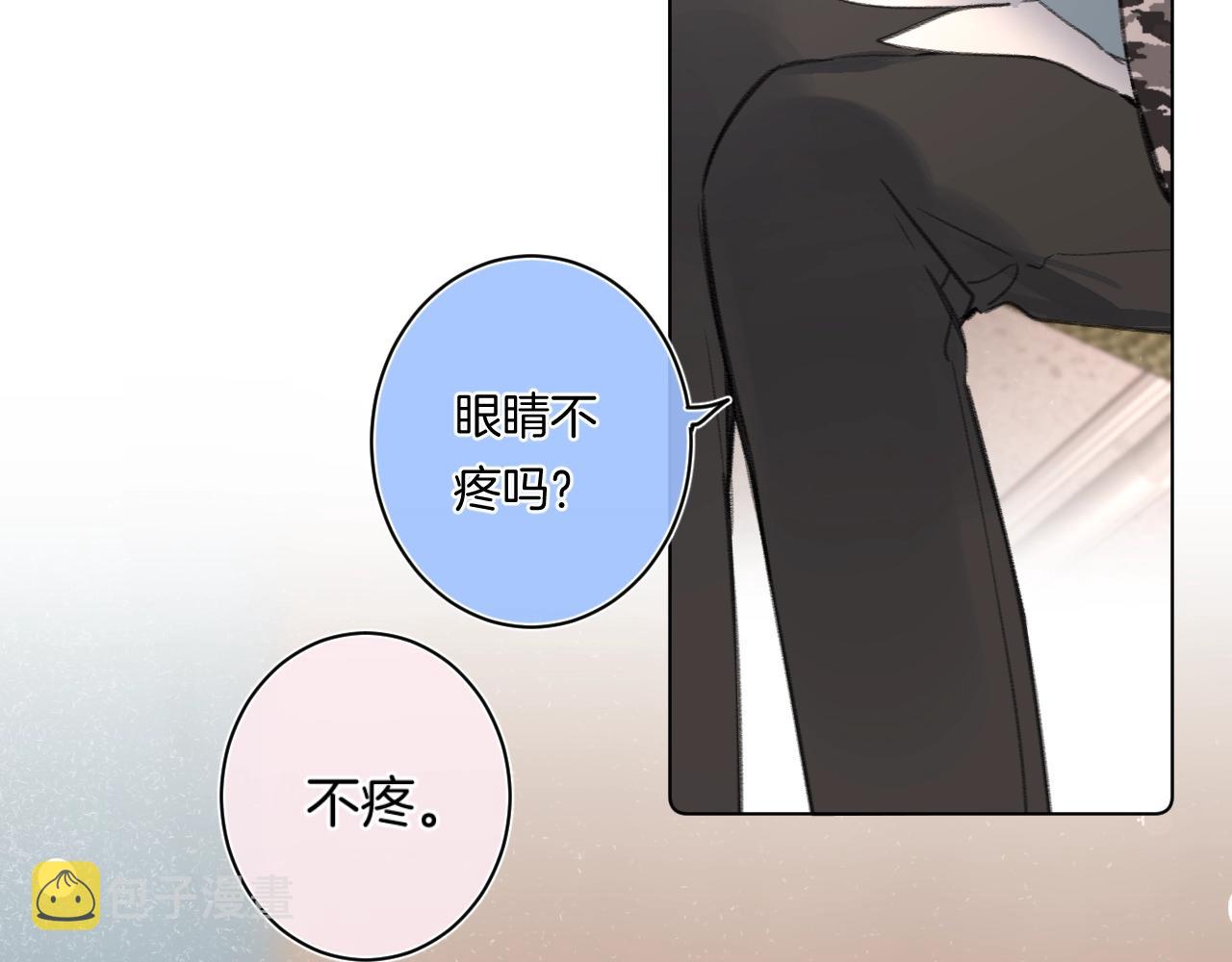 别哭漫画,第94话 他没有忘记我1图