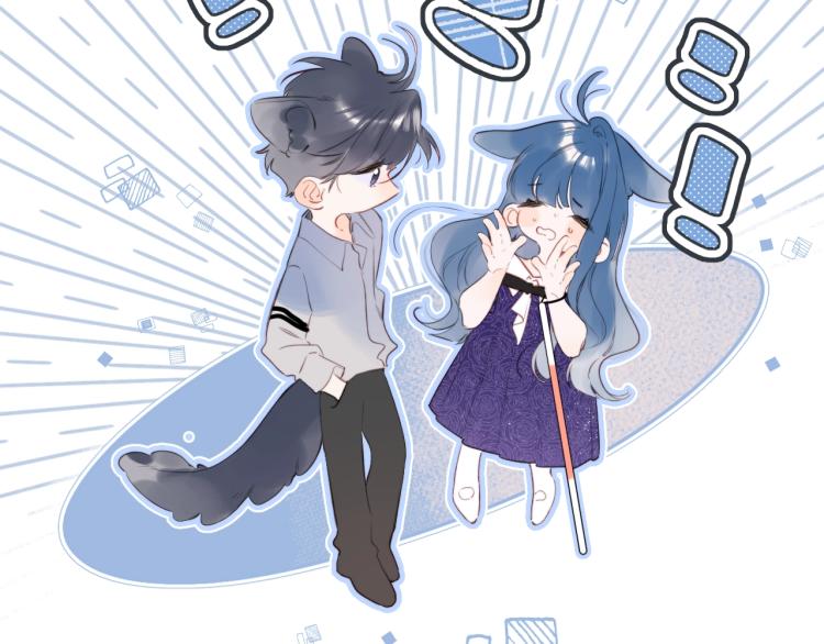 别哭漫画,第57话 不做人了2图