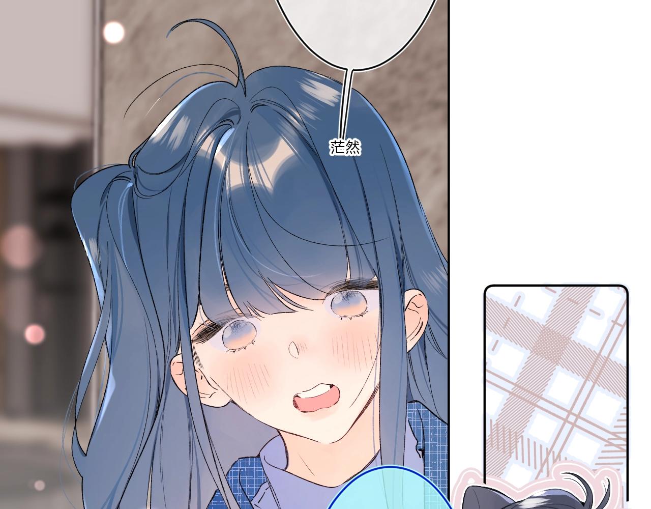 别哭漫画,第73话 亲手爲你实现1图