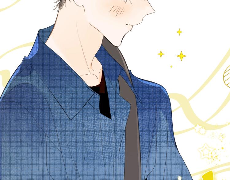 别哭漫画,第47话 我想对你做什麽……2图