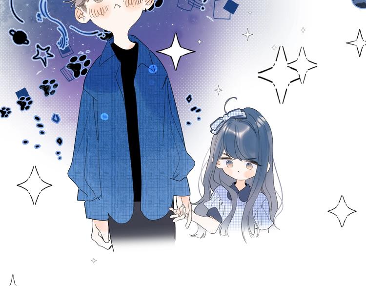 别哭小说全文免费阅读笔趣阁漫画,第45话 她抓我手了1图