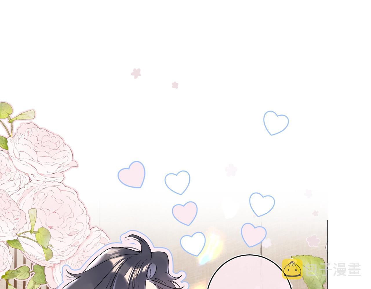 别哭漫画,第103话 见家长2图