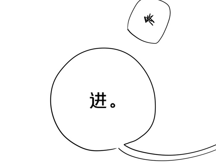 别哭漫画,第44话 男朋友？2图