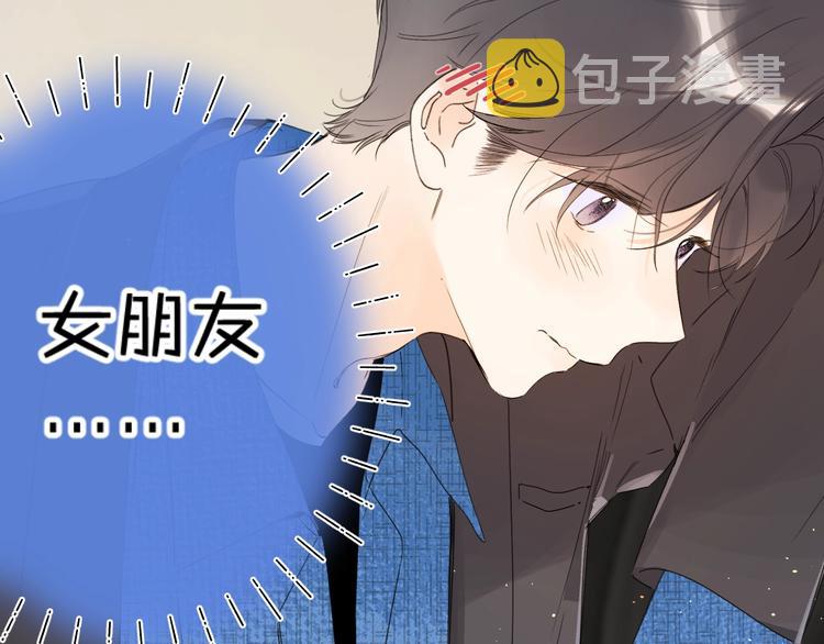 别哭漫画,第36话 我是变态？1图