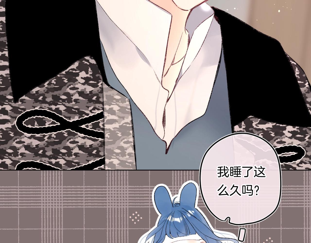 别哭漫画,第93话 小少夫人2图