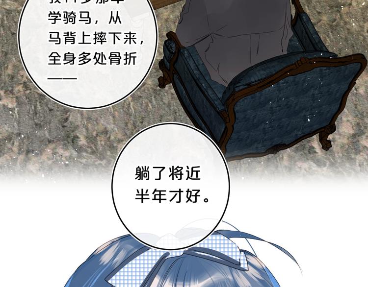 别哭漫画,第39话 带女孩子回家2图