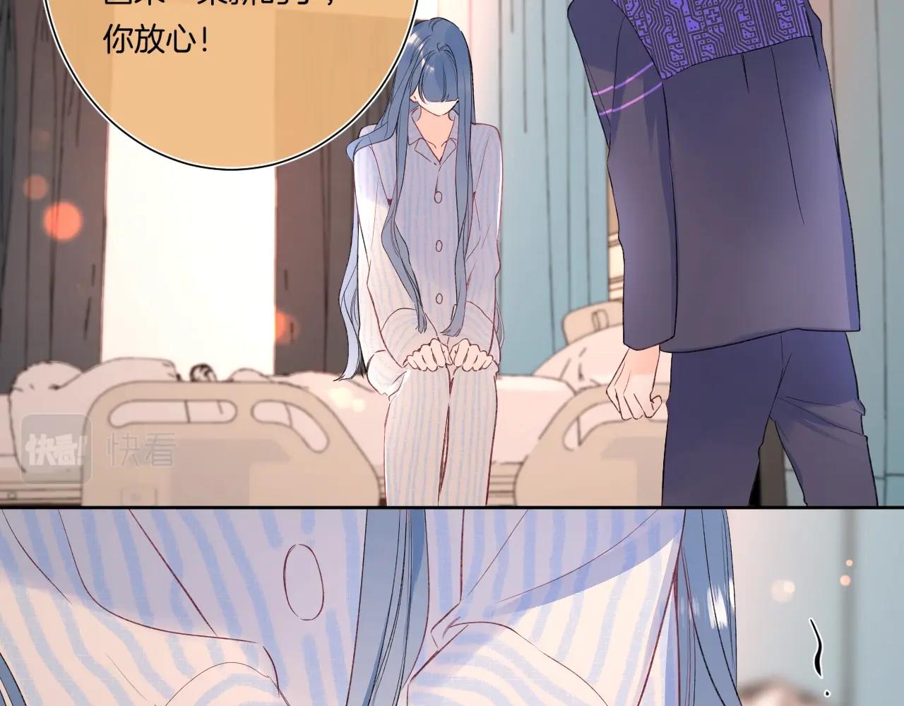 别哭漫画,第99话 生日快乐1图