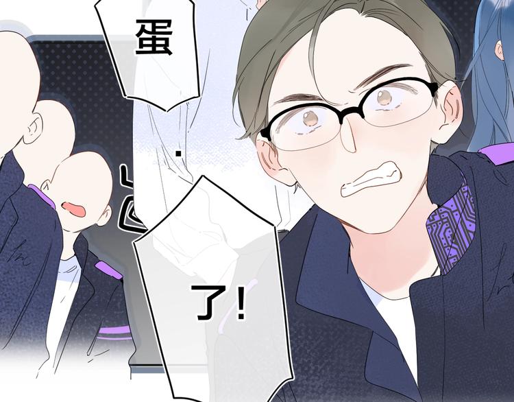 别哭漫画,第16话 怎麽分辨说谎？2图