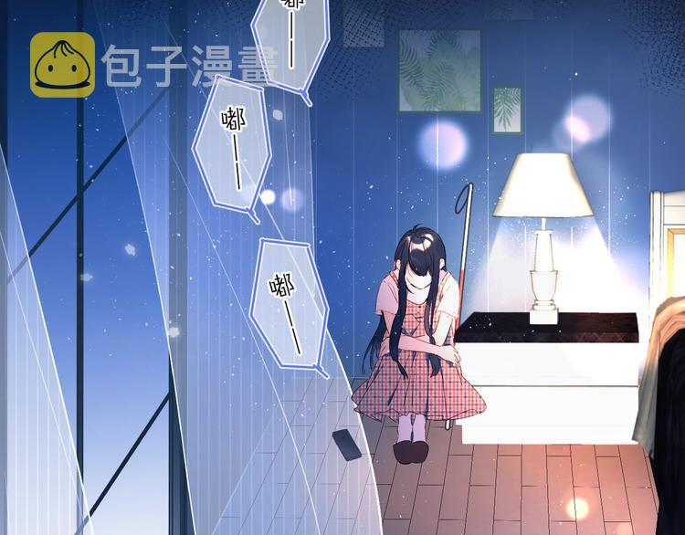 别哭漫画,序章 照亮你世界的一抹绚烂2图