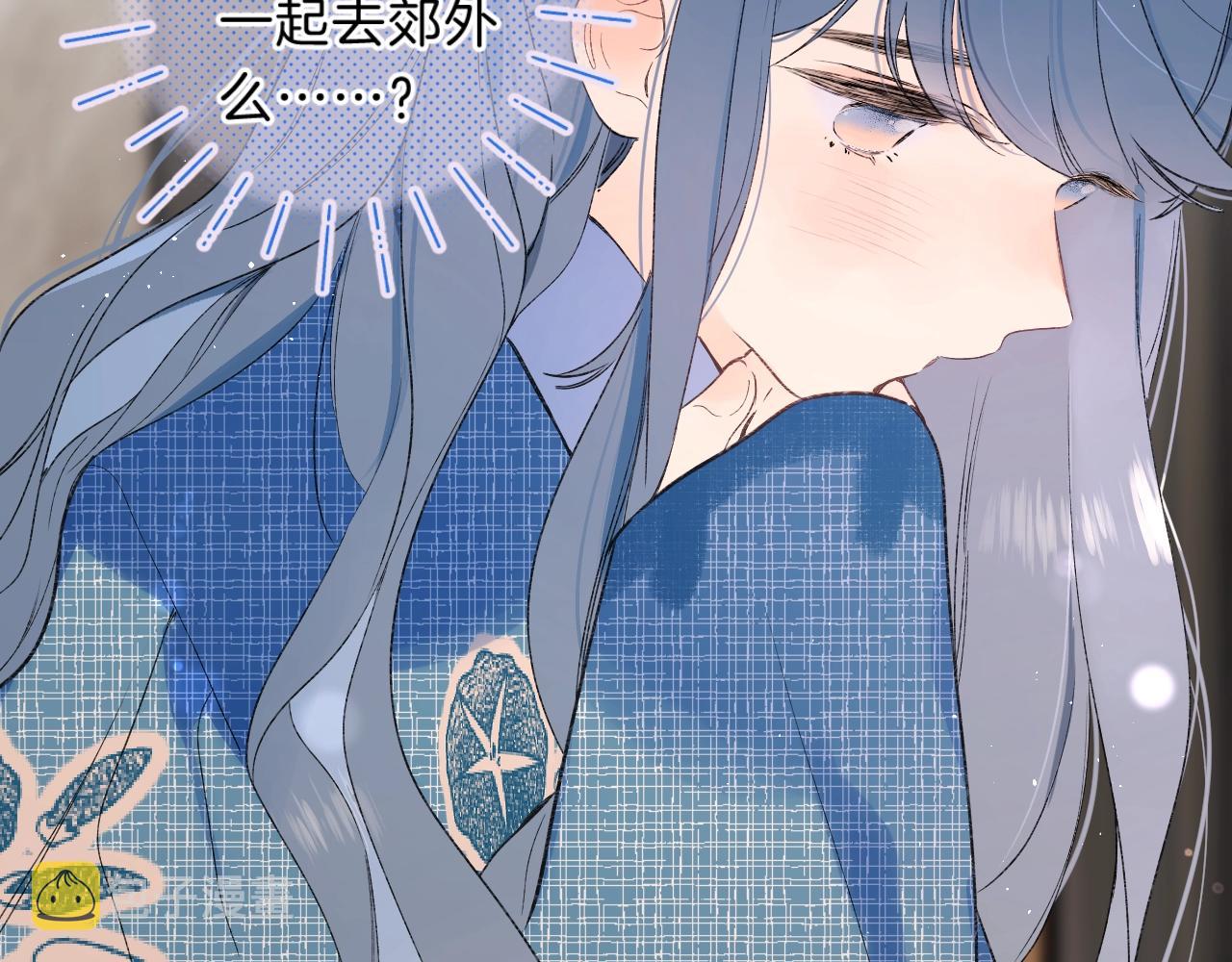 别哭漫画,第74话 CH3COOH1图
